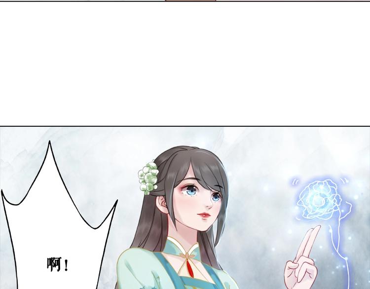 第13话  打脸恶毒姐妹花11