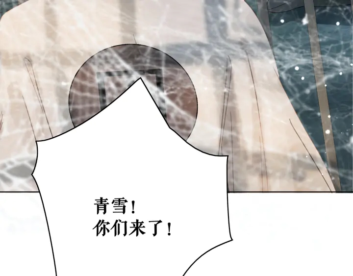 第157话 女皇登基127