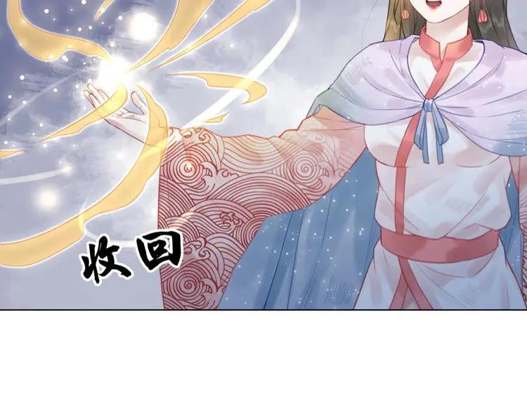 第87话 巫神现！大战在即？62