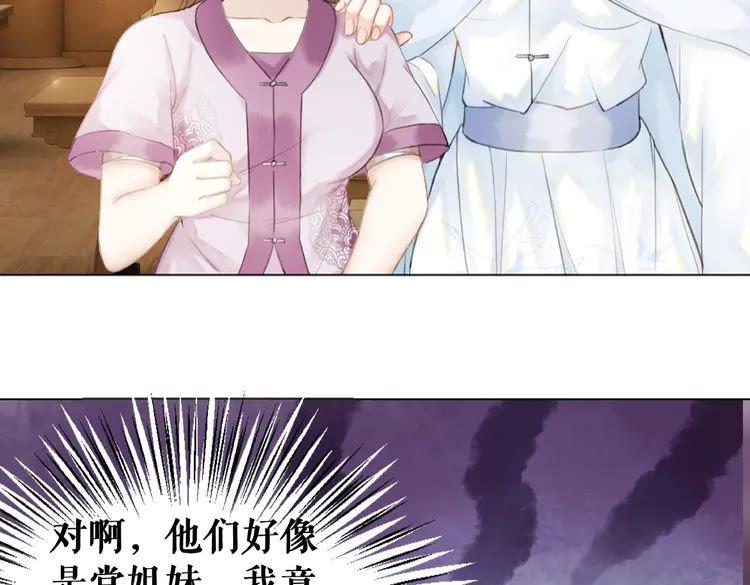 第39话 天才少女令狐雨蝶112