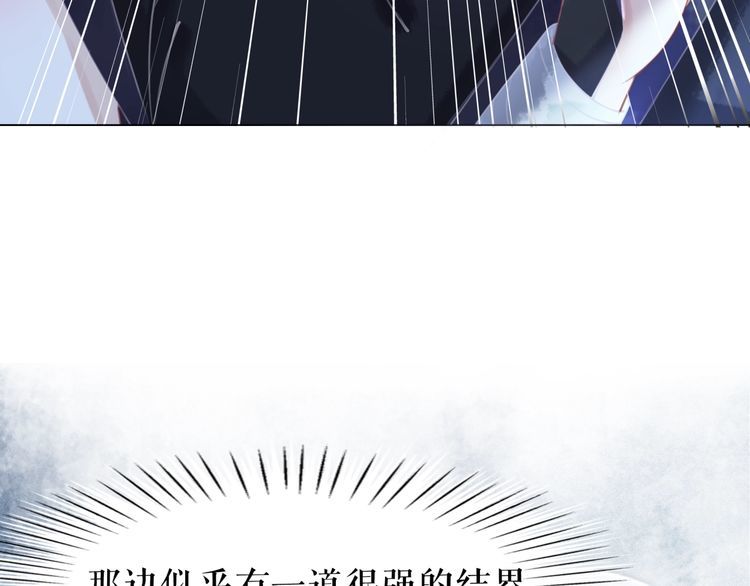 第192话 神秘男子110