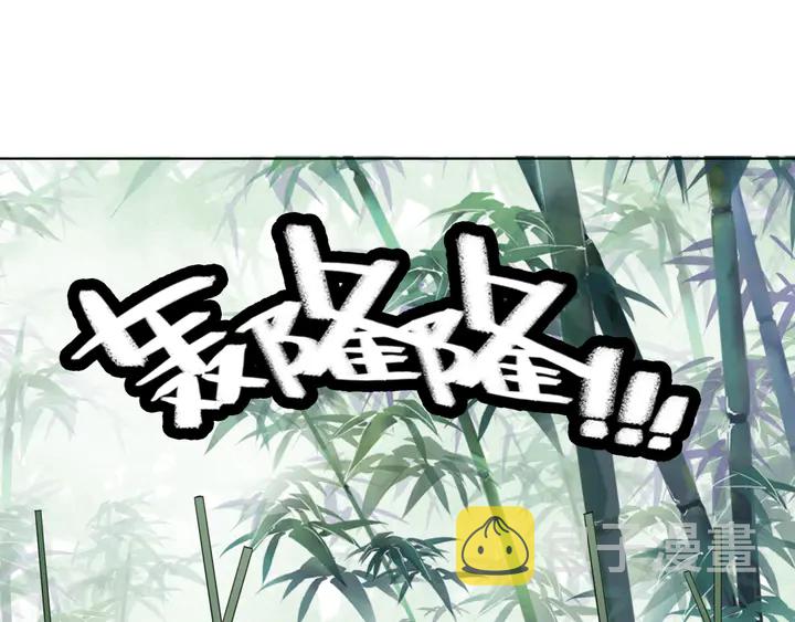 第163话 云泽之旅94