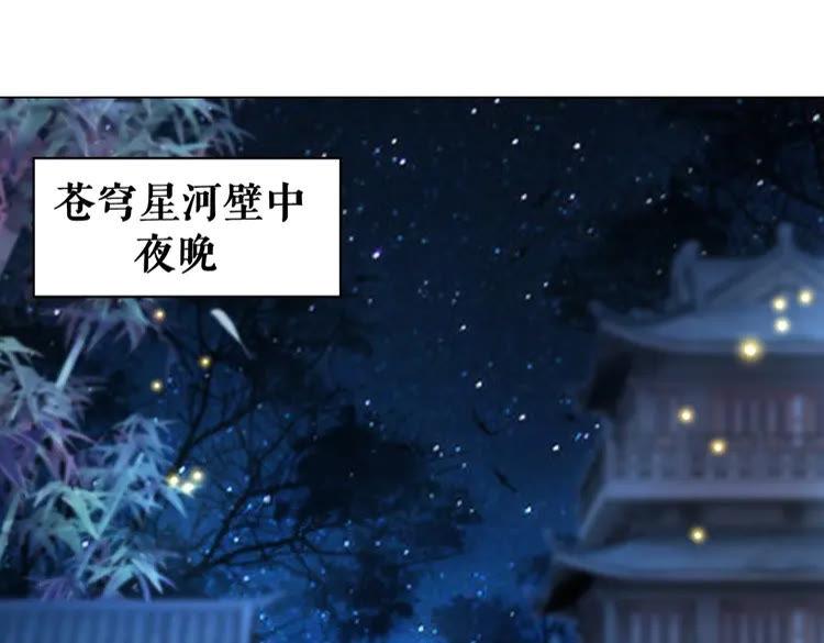 第96话 找他们算账！13