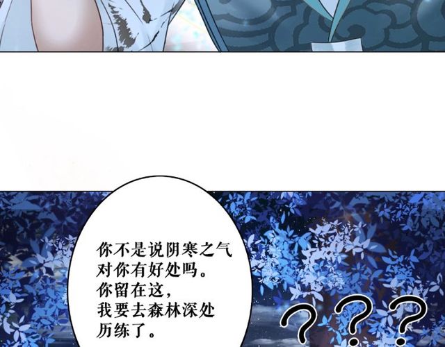 第43话 仇人见面分外眼红74