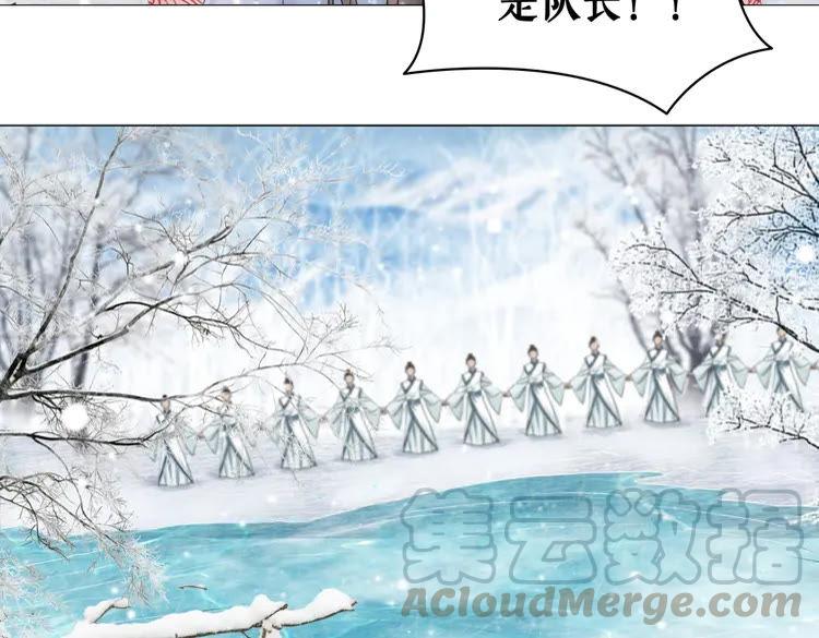 第83话 神秘咒语和危机20