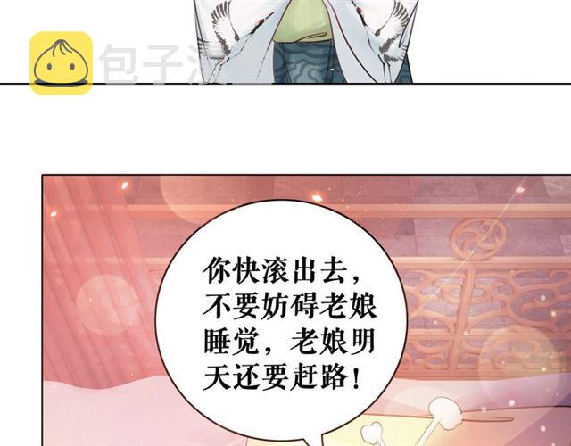第64话 罚你整晚陪我120