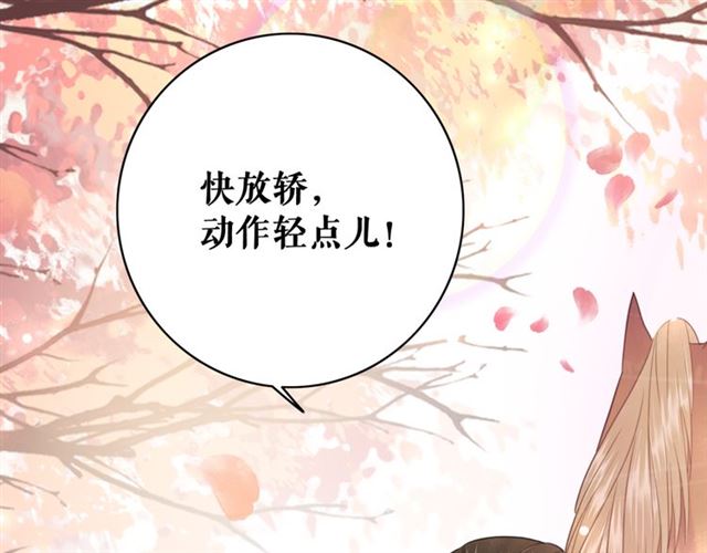 第115话 神秘的“新娘”73