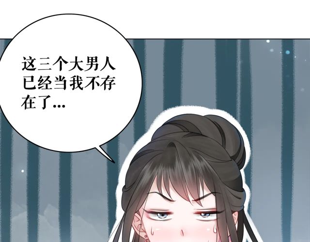第118话 你叫声夫君我就教你61