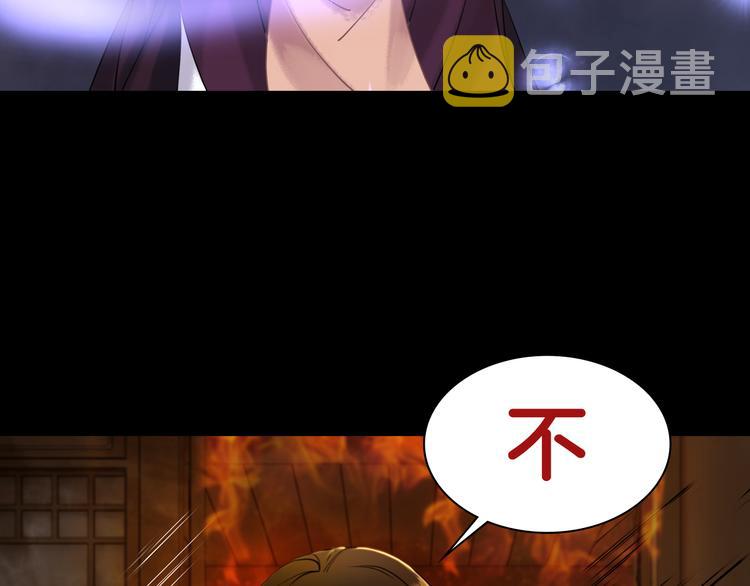 序章 涅盘归来，只爲复仇35