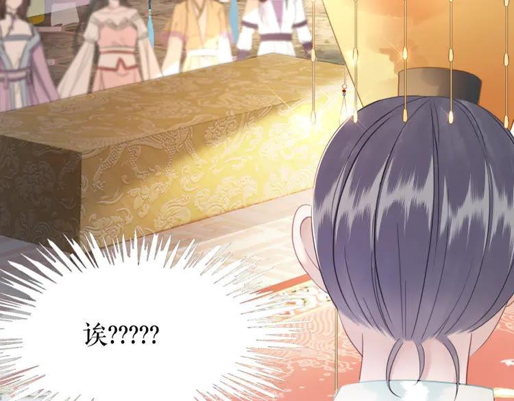 第152话 熟悉的陌生人？126