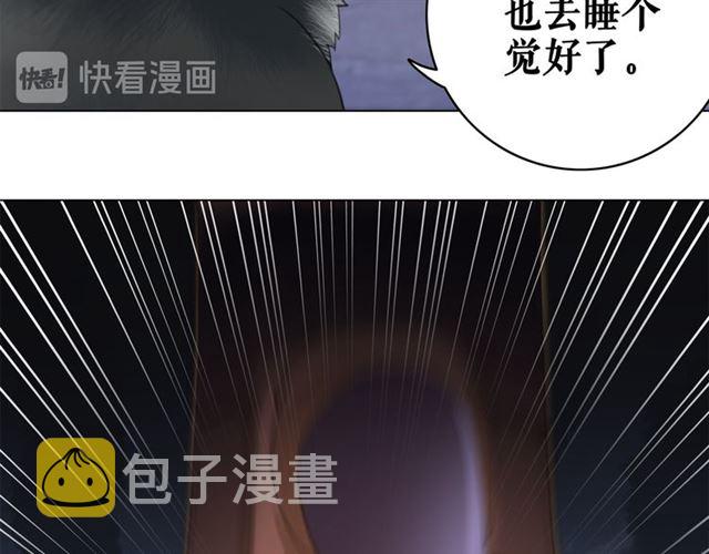 第108话 欧夜辰回来了？！48