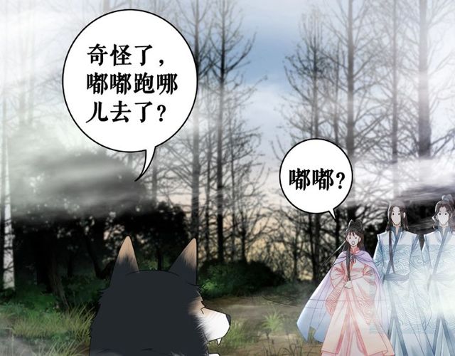 第67话 胜利的果实遭夺取？120