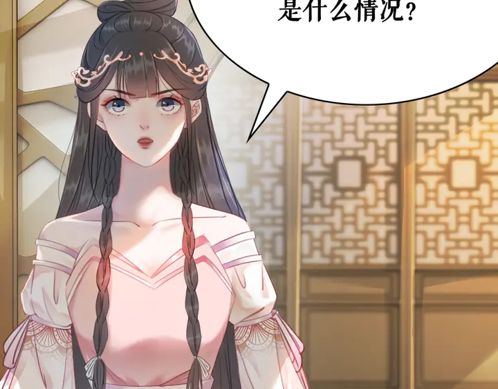 第161话 力战到底110