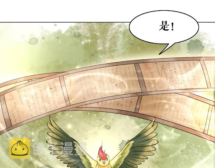 第17话 史上最强爷爷112