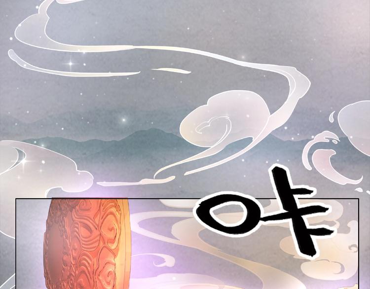 第18话 成爲主宰63
