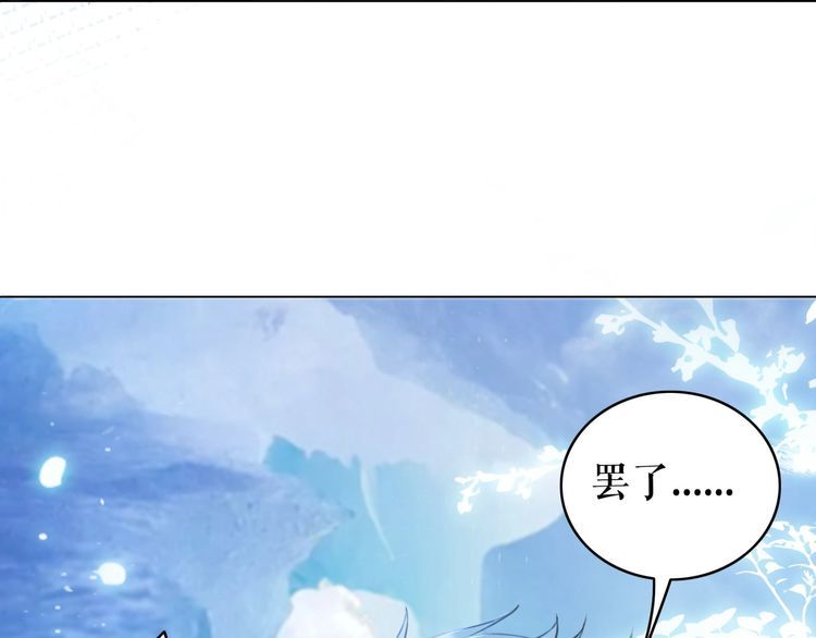第200话 逃亡遇险64
