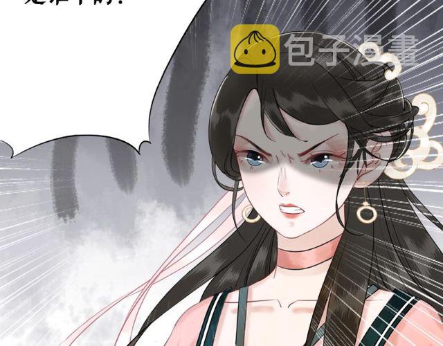 第42话 谁动了九儿？92