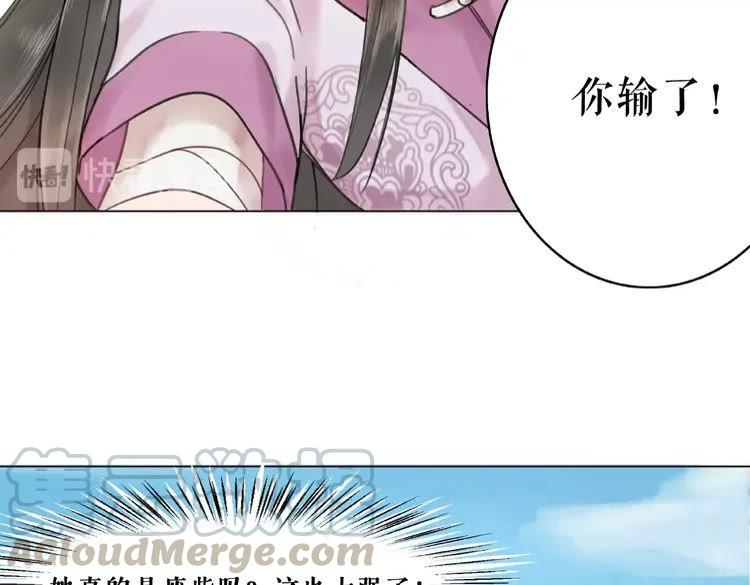 第35话  某人的自作多情54