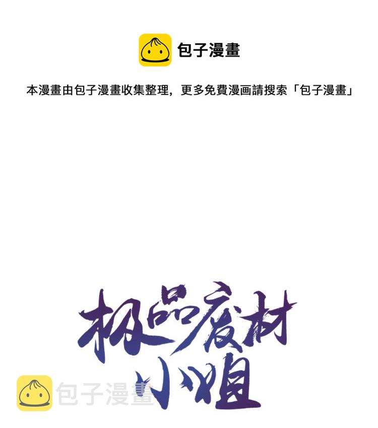 第141话 真相大白0