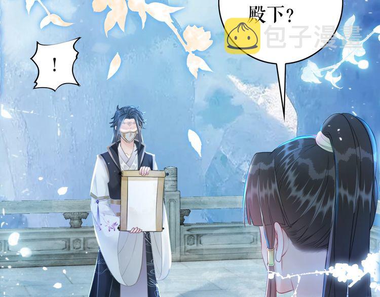 第205话 吃醋现场？37