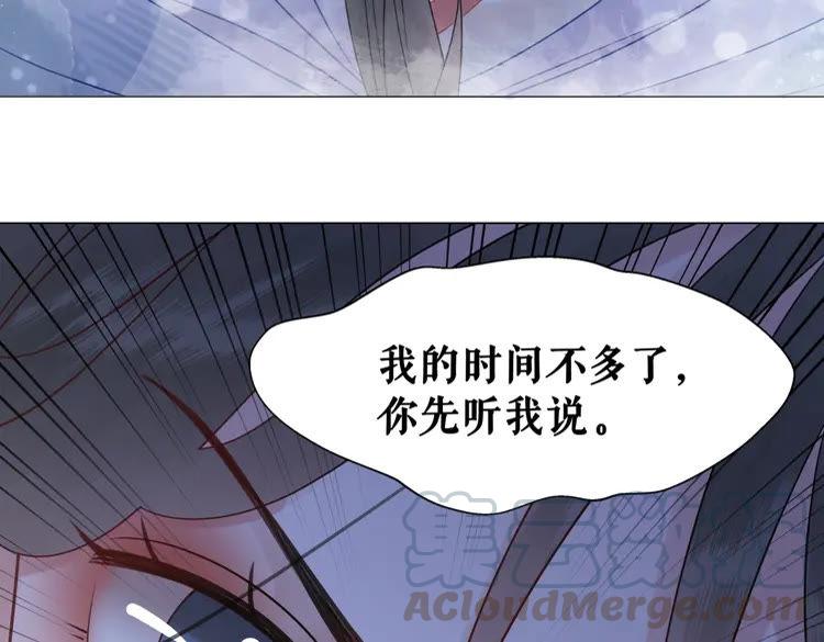 第86话 原来你就是非离！113
