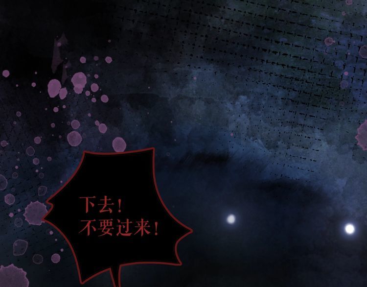 第189话 星河璧升级？！36