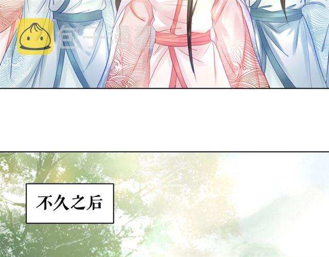 第68话 你万不该对我同伴下手98