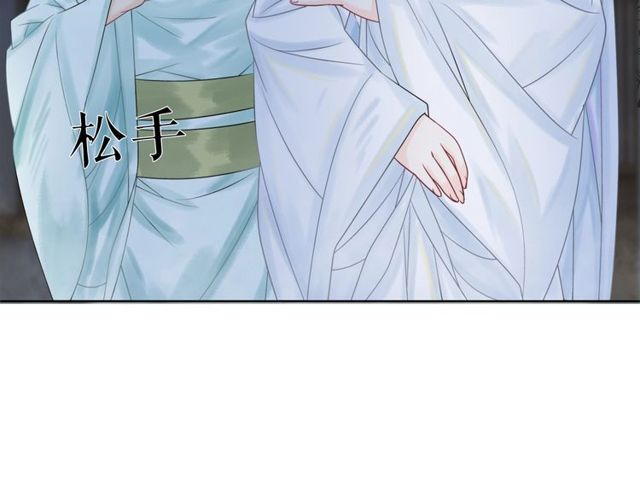 第59话 出发黑暗森林！36