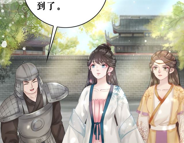 第102话 真正的惩罚74