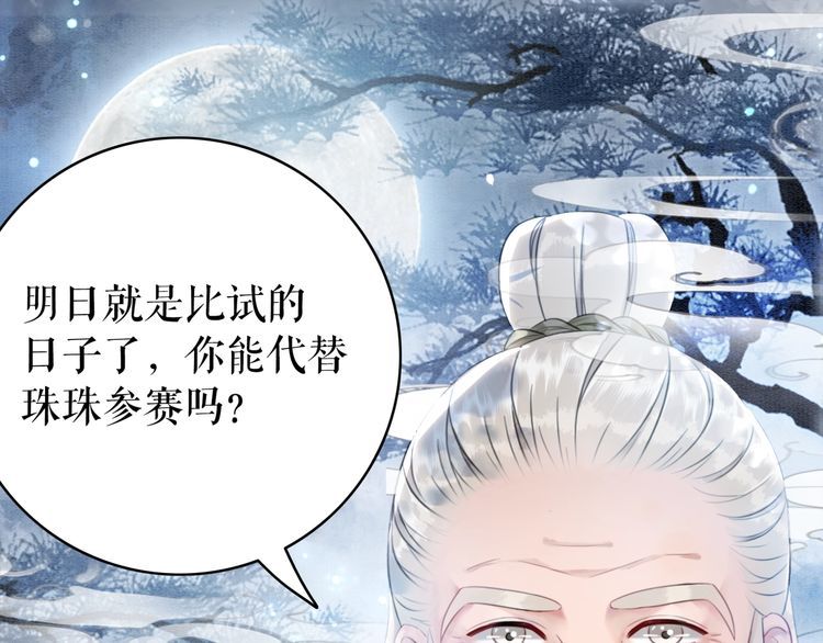 第186话 妙手回春61