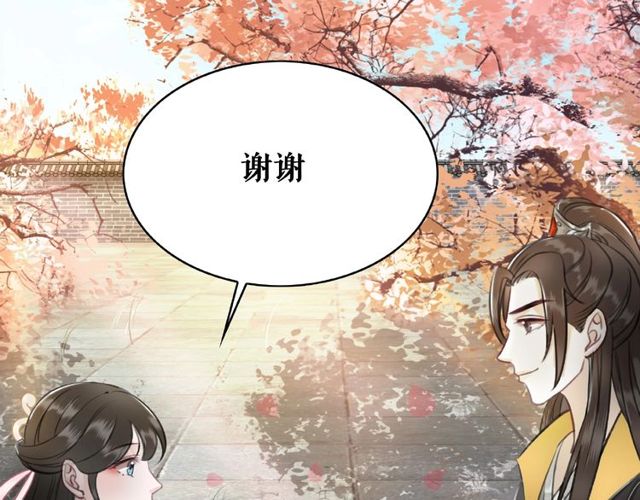 第45话 单独辅导7