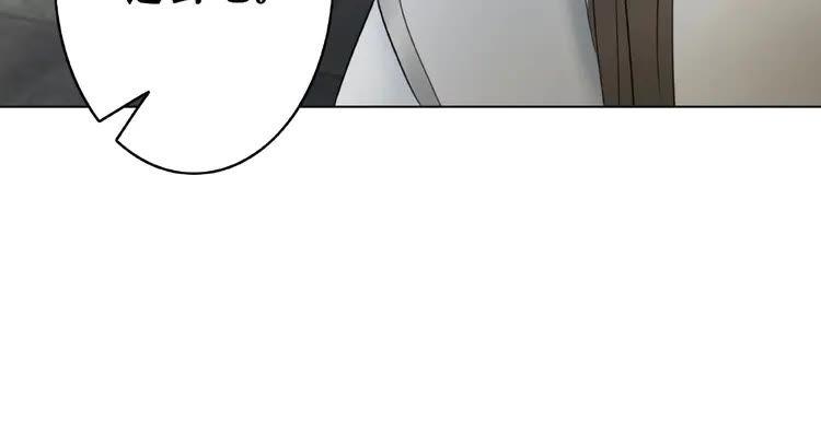 第30话  美男导师13