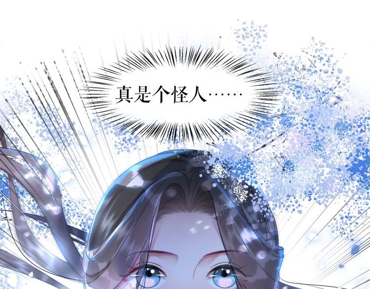 第193话 智惩恶人37