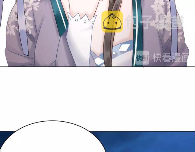 第59话 出发黑暗森林！69