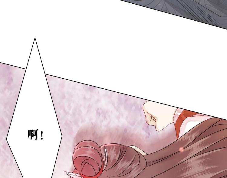 第21话  被好色之徒调戏？110