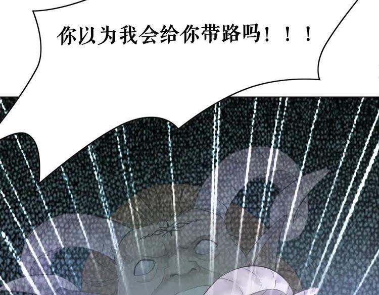 第85话 我一定会找你回来155