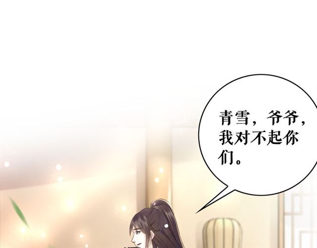 第114话 付出代价的人84