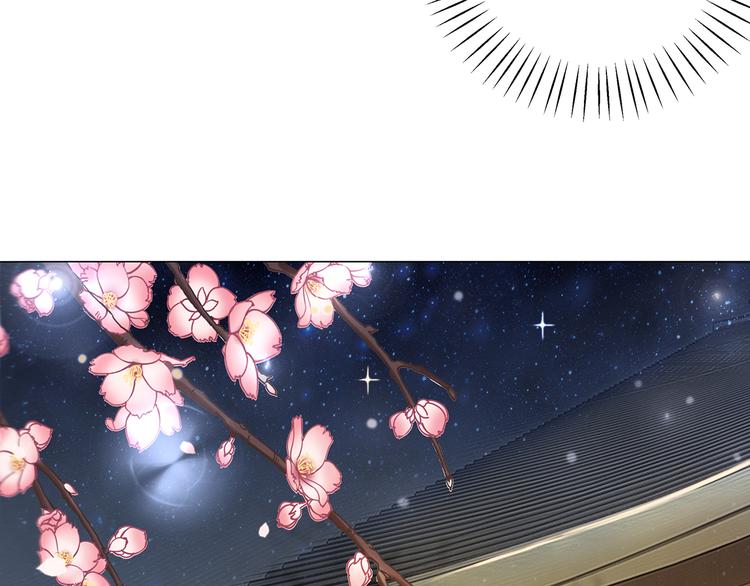 第3话 叫声夫君听听36