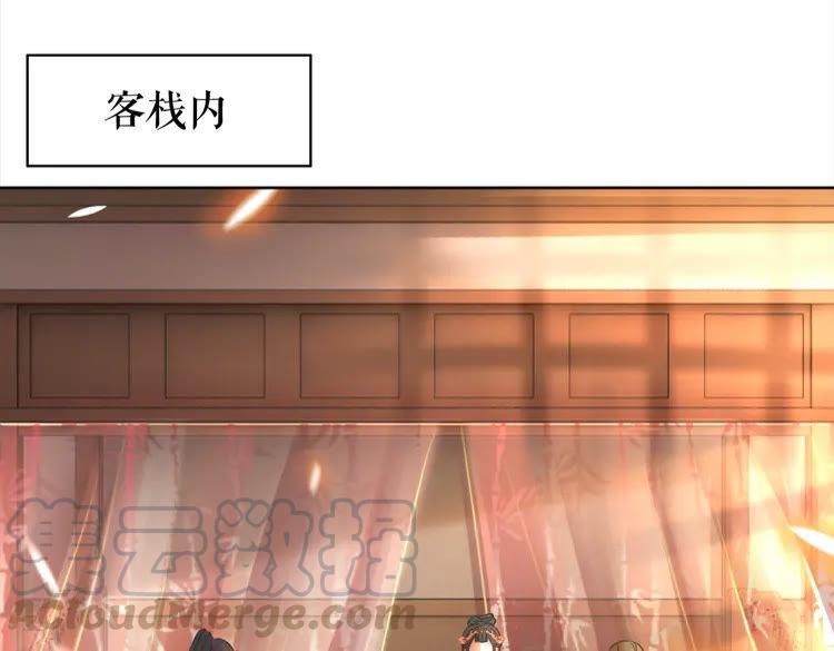 第154话 神秘访客64