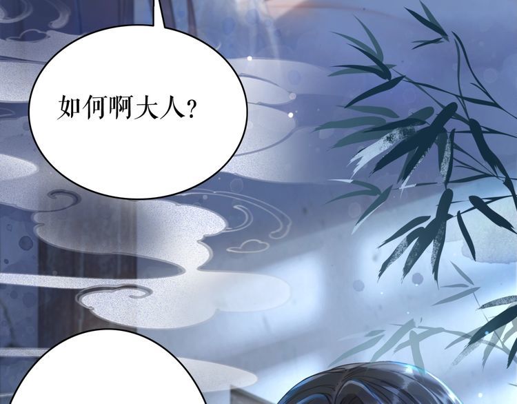 第199话 终於找到你31
