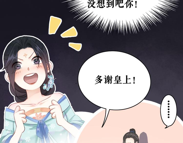 第129话 本小姐来教你做人68