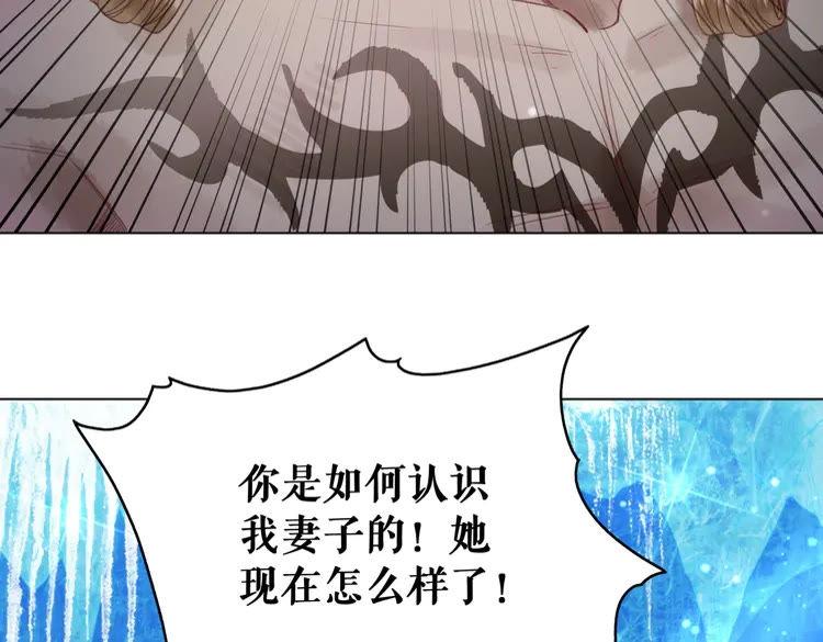 第87话 巫神现！大战在即？8