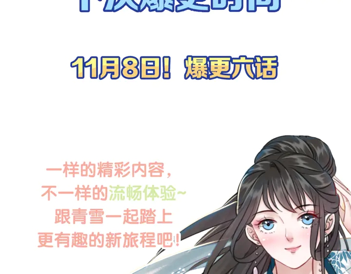 第161话 力战到底155
