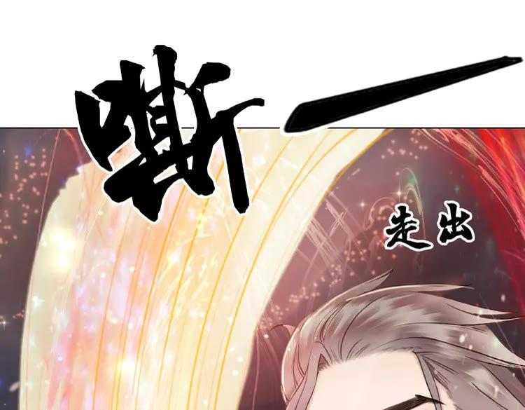第37话 缔结契约92