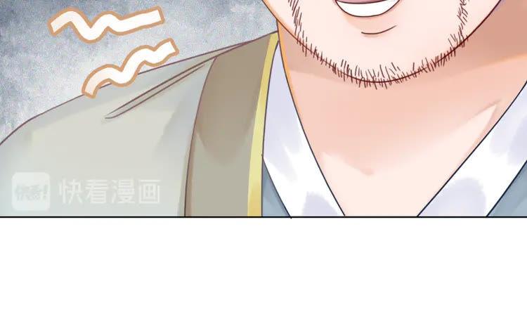 第151话 壕掷千万36