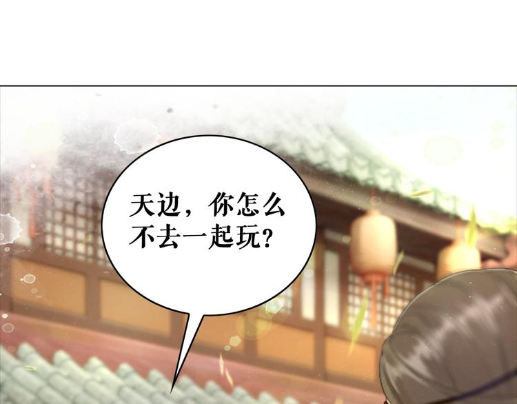 第120话 我会一直等你61