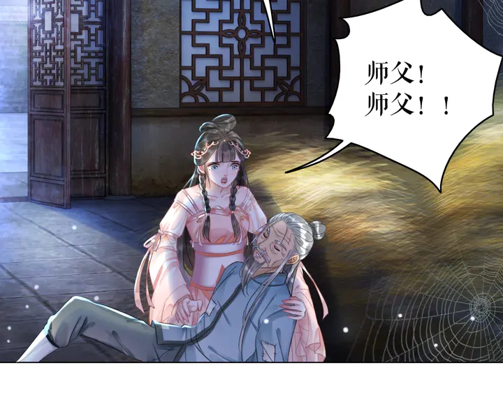 第170话 逃婚vs良缘4