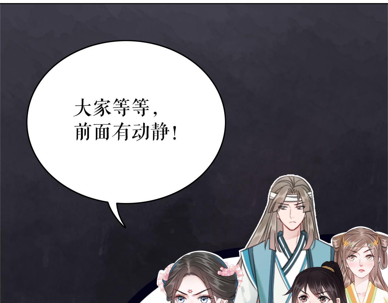 第145话 外婆家出事了？！79