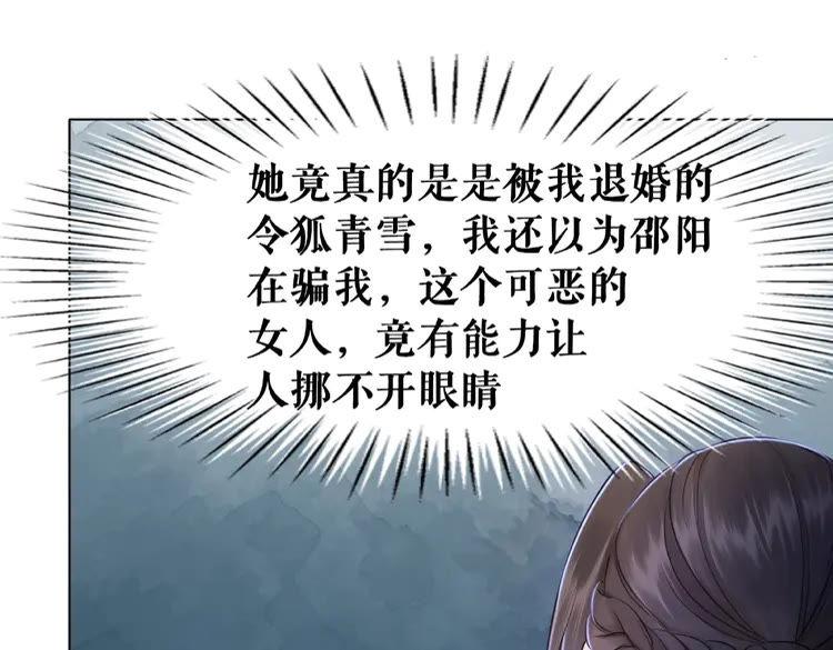第35话  某人的自作多情60
