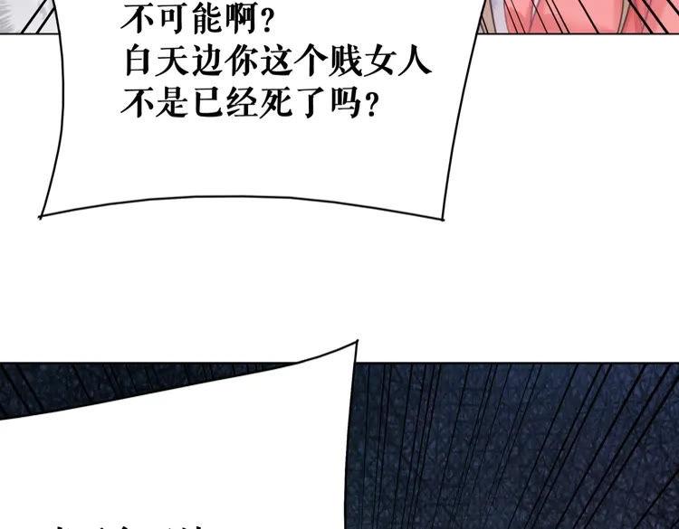 第99话 任凭姑娘调遣164